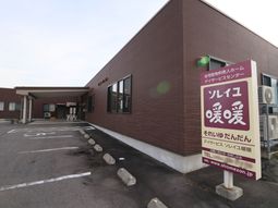 茶色の建物と看板の景観