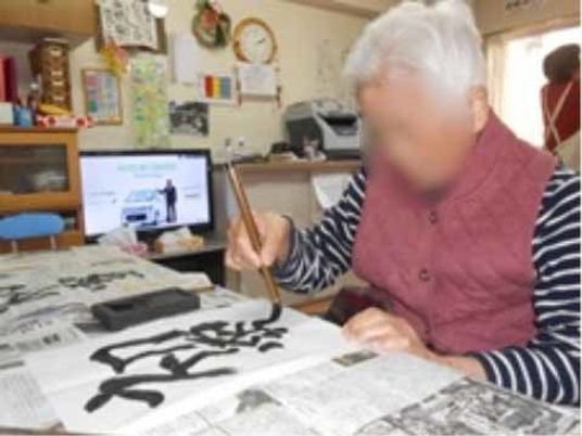 書道をする人の様子