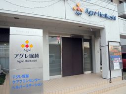 エントランス正面の様子
