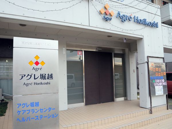 エントランス正面の様子