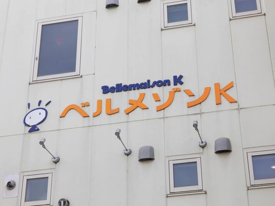 建物外観の看板  