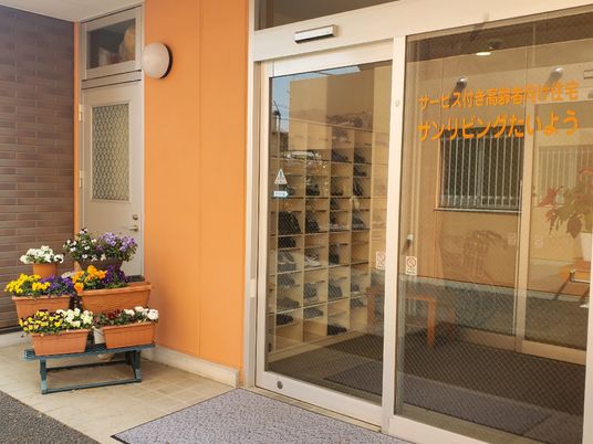 色とりどりの花とエントランス