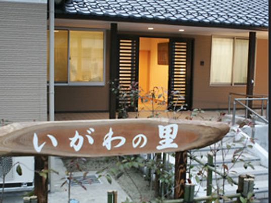 和やかな雰囲気のエントランス