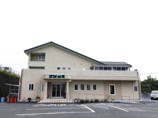 やすらぎの施設の外観