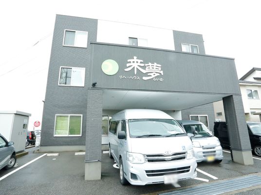 施設正面入口画像