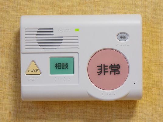 緊急通報装置のクローズアップ
