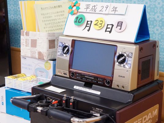 カラオケ機器とカレンダー