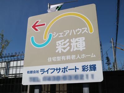 明確な道案内の表示板