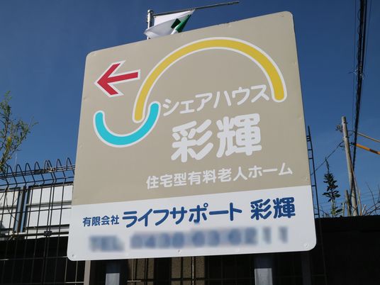 明確な道案内の表示板