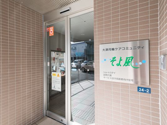 明るいエントランスの様子