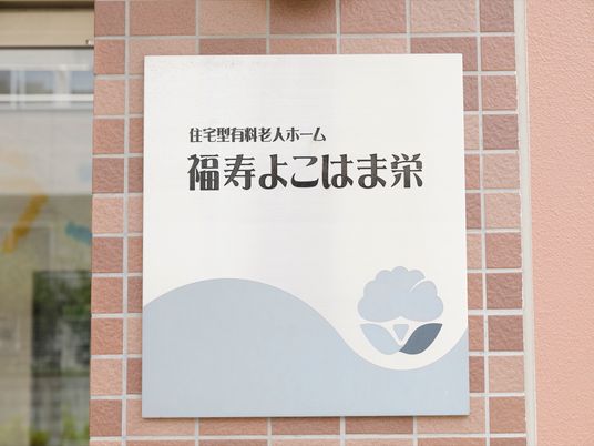 看板のデザイン例