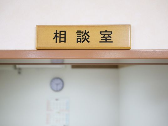 和室表示の看板