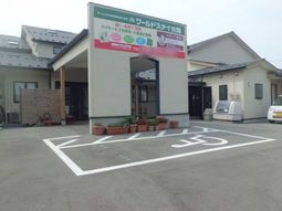 エントランス看板のある建物