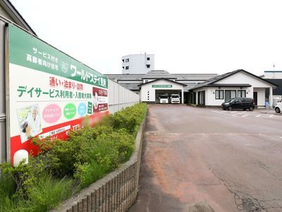 施設の外観と看板