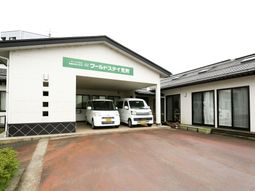 清潔な施設の外観