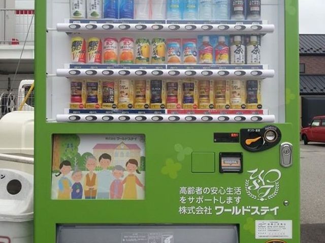 施設外の自動販売機 自動販売機 緑色の自動販売機が設置してあり、待ち時間にも便利で快適な環境を提供しています。
