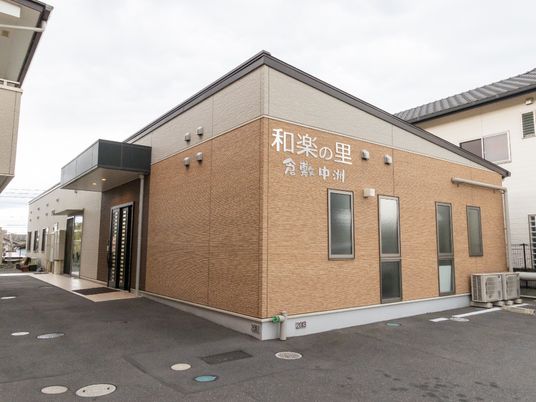 近代的な建物の外観