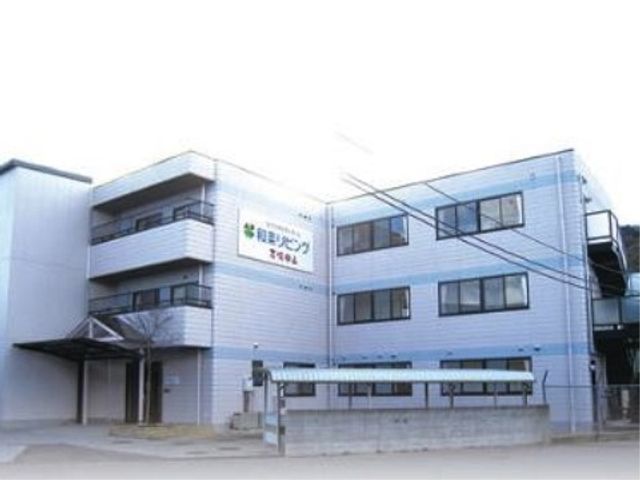 多階層の施設外観 外観 多階層構造を持つこの建物は、明るく清潔感のある外観が特徴で、来訪者を温かく迎えます。
