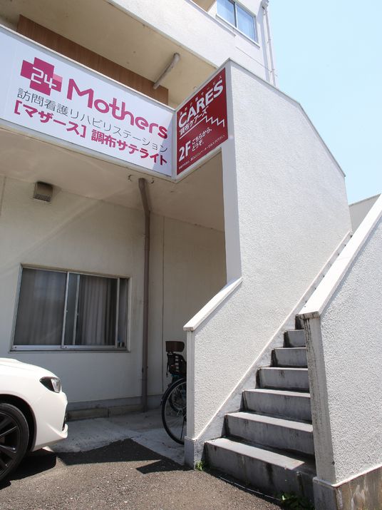 建物入口と看板