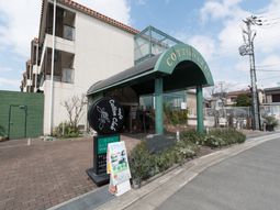 エントランスの看板と外観