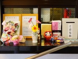 フロントの装飾品と資料