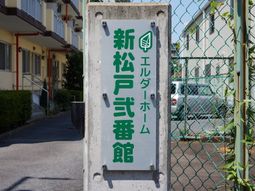 新しいエリア表記看板