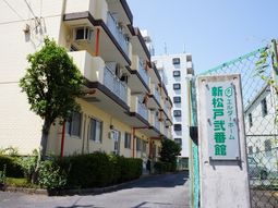 施設の外観と看板