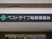 看板のクローズアップ