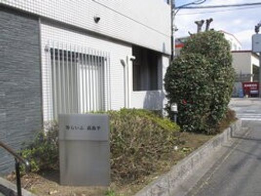 施設の外観  