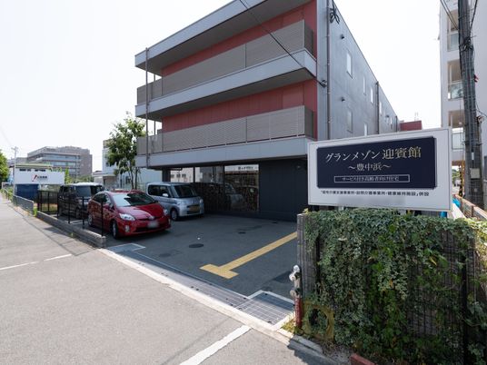 施設の看板と外観