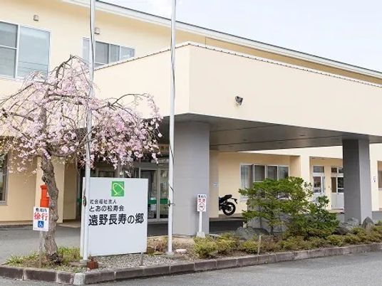 施設の外観  