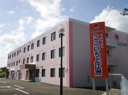 ピンクの壁の建物と看板