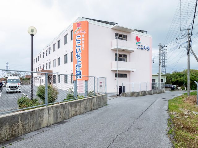 清潔感のある建物エクステリア 外観 広々とした敷地に立つ、清潔感溢れる白い建物です。訪れる人々を温かく迎える雰囲気が感じられます。