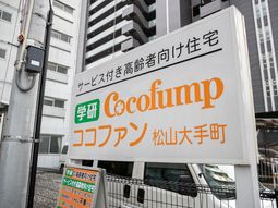施設案内看板のイメージ