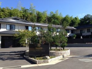 緑豊かな施設のエントランス