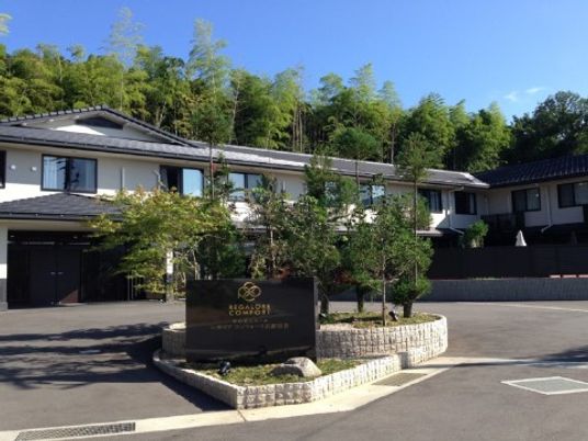 緑豊かな施設のエントランス