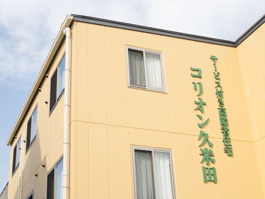 黄色い壁の建物外観