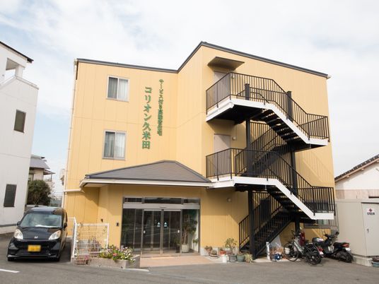 黄色い建物の外観