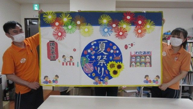 イベント飾り付け