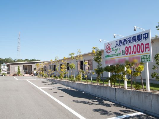 ゆったりとした外観の建物
