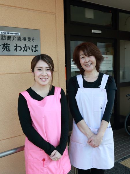 スタッフが笑顔で立つエントランス