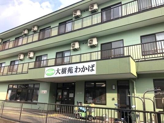 施設外観  