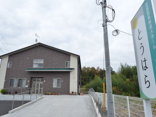 清潔感のある建物外観