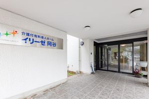 木製家具の明るい食堂