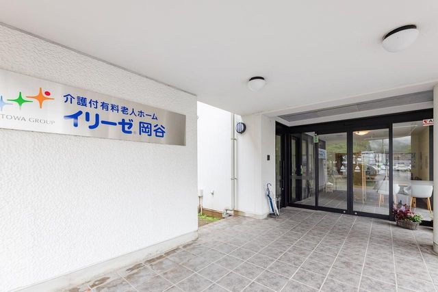 木製家具の明るい食堂