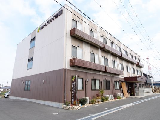 きれいな建物の外観