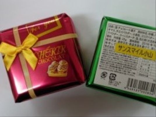 贈り物用チョコレート箱
