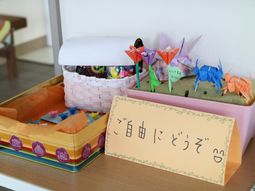 折り紙で飾られたスペース