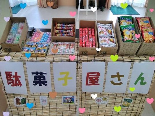 共有スペースの催し物