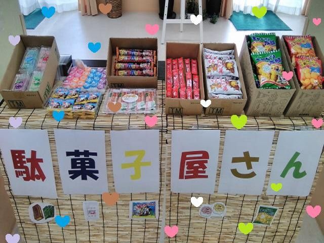 共有スペースの催し物 多目的室 明るい日差しの中、集いの場で楽しめるイベント準備が行われています。心温まる活動を通じて、穏やかな時間をお過ごしいただけます。